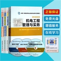 当当网工程管理服务赠送赠品活动