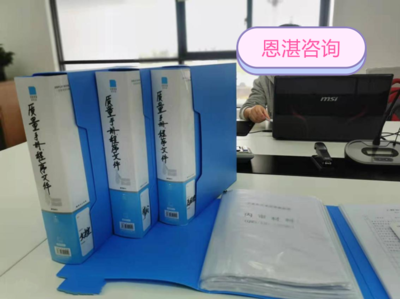 通过ISO9001+GB/T50430认证现场审查 提升工程管理服务的质量与信誉