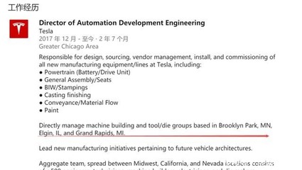 马斯克眼中的“性感” 特斯拉工厂背后的工程管理革命
