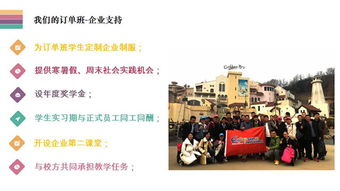 郑州信息工程学校商务系旅游服务与管理专业 融合信息化与工程管理服务的创新探索